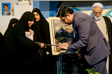 معرفی و بررسی تب ناتمام قم