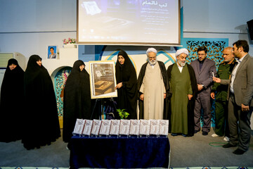 نشست معرفی و بررسی کتاب «تب ناتمام» در قم برگزار شد