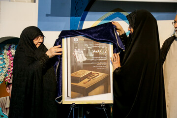 معرفی و بررسی تب ناتمام قم