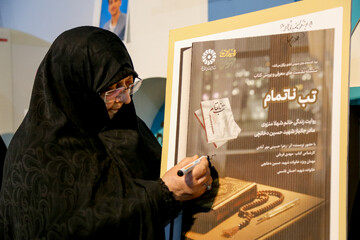 مادر شهید حسین دخانچی شهلا منزوی