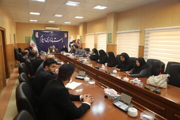 انجمن استان ایلام