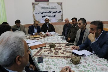 جلسه انجمن مهدی‌شهر