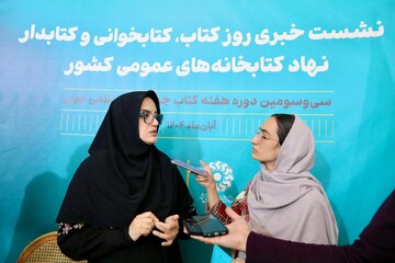 نشست خبری دبیرکل نهاد به مناسبت روز کتاب، کتابخوانی و کتابدار