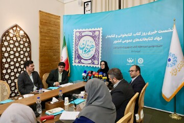 نشست خبری دبیرکل نهاد به مناسبت روز کتاب، کتابخوانی و کتابدار