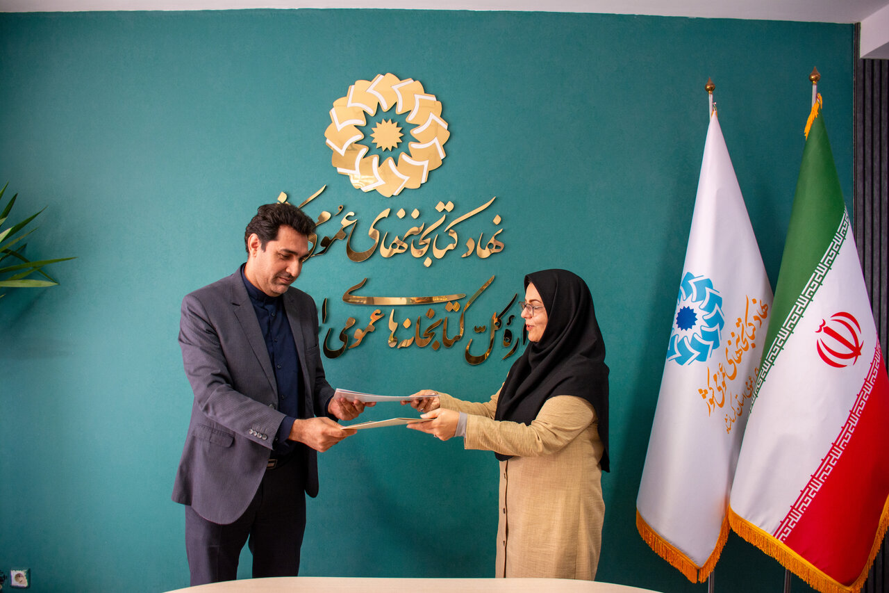 تفاهمنامه همکاری میان ادارهکل امور روستایی استانداری و کتابخانههای عمومی کرمانشاه به امضا رسید