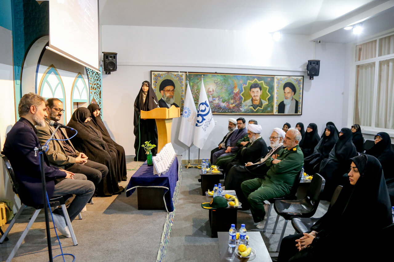 نشست معرفی و بررسی کتاب «تب ناتمام» در قم برگزار شد