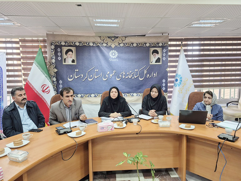 کارگاه آموزشی «کودکان و آموزش صلح در بستر کتابخانه‌های عمومی» در سنندج برگزار شد