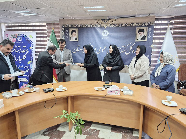 کارگاه آموزشی «کودکان و آموزش صلح در بستر کتابخانه‌های عمومی» در سنندج برگزار شد