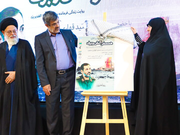 آیین رونمایی از کتاب «همسفر آتش و برف» نوشته فرهاد خضری در یزد برگزار شد