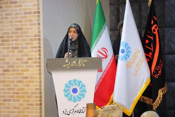 آیین رونمایی از کتاب «همسفر آتش و برف» نوشته فرهاد خضری در یزد برگزار شد