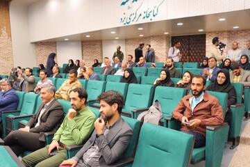 آیین رونمایی از کتاب «همسفر آتش و برف» نوشته فرهاد خضری در یزد برگزار شد