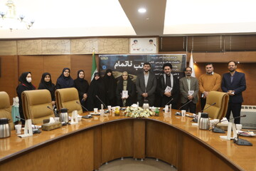 نشست معرفی و بررسی کتاب «تب ناتمام» در کتابخانه مرکزی پارک شهر