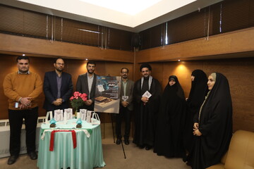 نشست معرفی و بررسی کتاب «تب ناتمام» در کتابخانه مرکزی پارک شهر