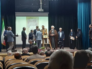 رونمایی کتاب