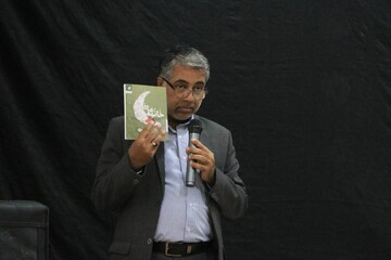 نشست بصیرتی-معرفتی با معرفی کتاب «خانوم ماه»