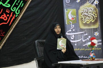 نشست بصیرتی-معرفتی با معرفی کتاب «خانوم ماه»