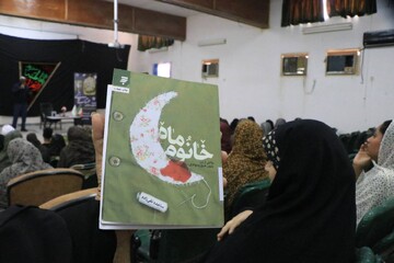 نشست بصیرتی-معرفتی با معرفی کتاب «خانوم ماه»