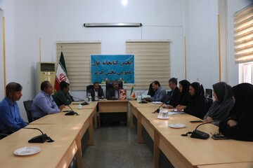 جلسه انجمن کتابخانه های هرمز