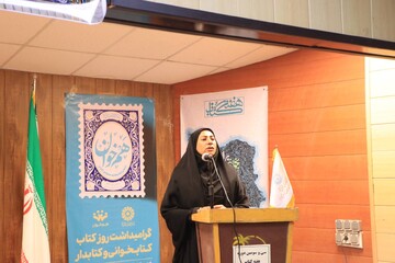 جشن کتاب در هرمز