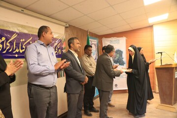 جشن کتاب در هرمز