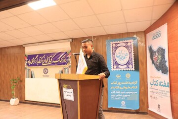 جشن کتاب در هرمز