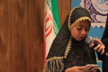 جشن کتاب در هرمز