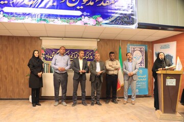 جشن کتاب در هرمز