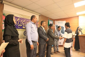 جشن کتاب در هرمز