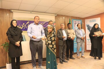 جشن کتاب در هرمز