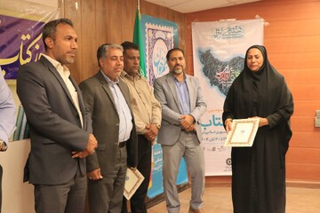 جشن کتاب در هرمز