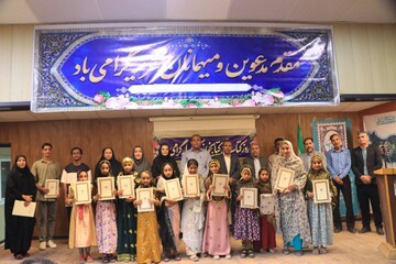 جشن کتاب در هرمز