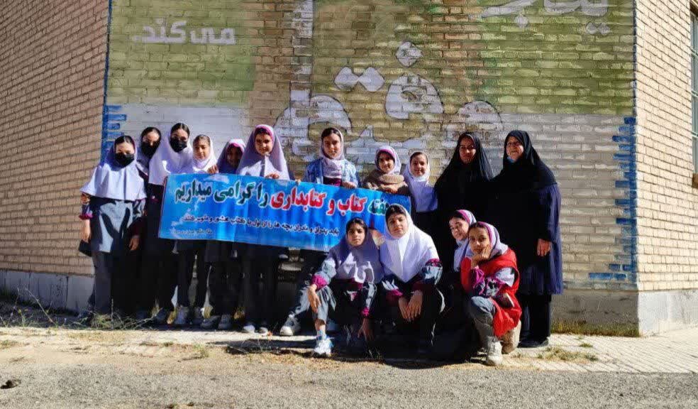 کتابداران استان مرکزی به استقبال هفته کتاب رفتند