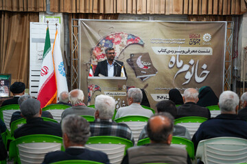 ویژه برنامه خانوم ماه در شیراز