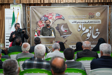 ویژه برنامه خانوم ماه در شیراز