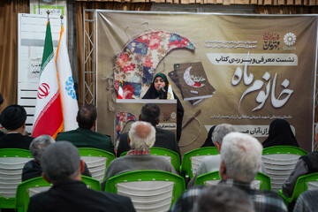 ویژه برنامه خانوم ماه در شیراز