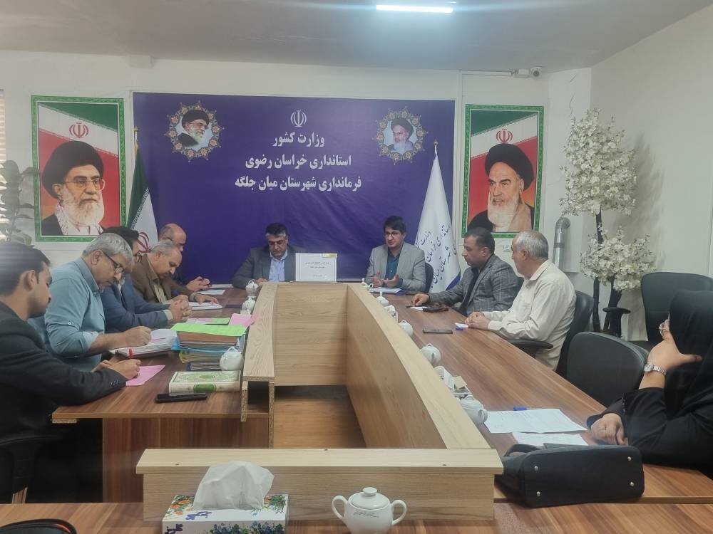 دومین جلسه انجمن کتابخانه‌های عمومی شهرستان میان‌جلگه