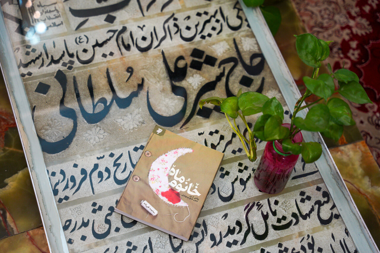 شیراز پای خاطرات «خانوم ماه» نشست