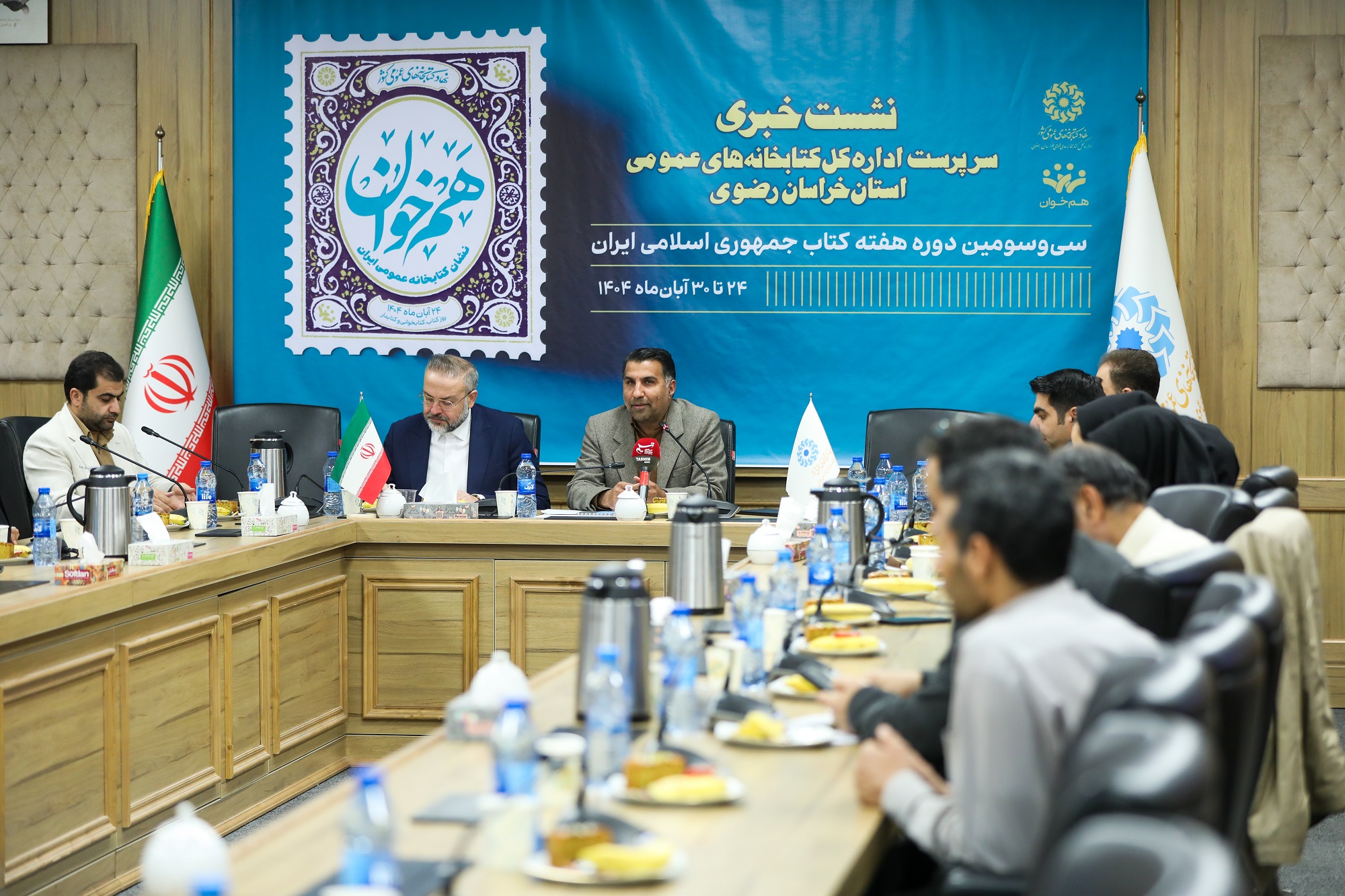 کتاب، کتابدار و کتابخانه، سه ضلع خدمات فرهنگی در جامعه هستند