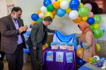 جشن سرزمین کاغذی