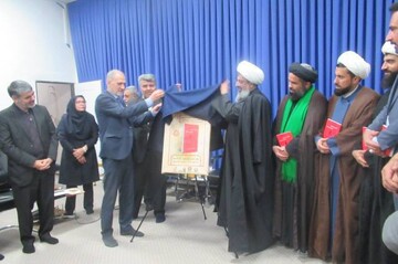 رونمایی از کتاب چالش در مدیریت