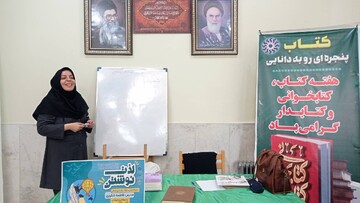 کارگاه‌ نویسندگی با عنوان«لذت نوشتن»