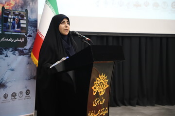 نشست معرفی و بررسی کتاب «همسفر آتش و برف» در آذربایجان‌غربی