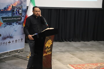 نشست معرفی و بررسی کتاب «همسفر آتش و برف» در آذربایجان‌غربی