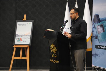 نشست معرفی و بررسی کتاب «همسفر آتش و برف» در آذربایجان‌غربی