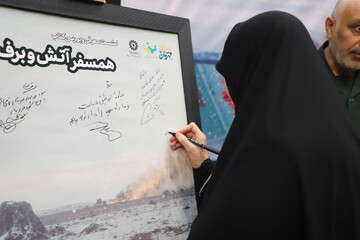 نشست معرفی و بررسی کتاب «همسفر آتش و برف» در آذربایجان‌غربی