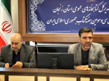 نشست خبری مدیرکل کتابخانه های عمومی استان زنجان با اصحاب رسانه