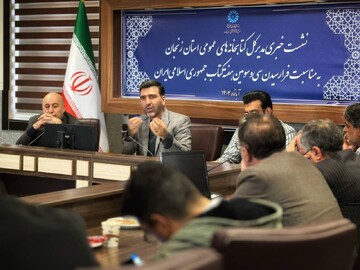 نشست خبری مدیرکل کتابخانه های عمومی استان زنجان با اصحاب رسانه