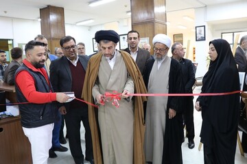 بخش ویژه ایثار و شهادت