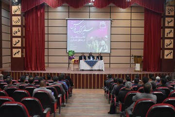 دومین دوره سفیر کتاب عشایر فارس در آستانه هفته کتاب آغاز شد