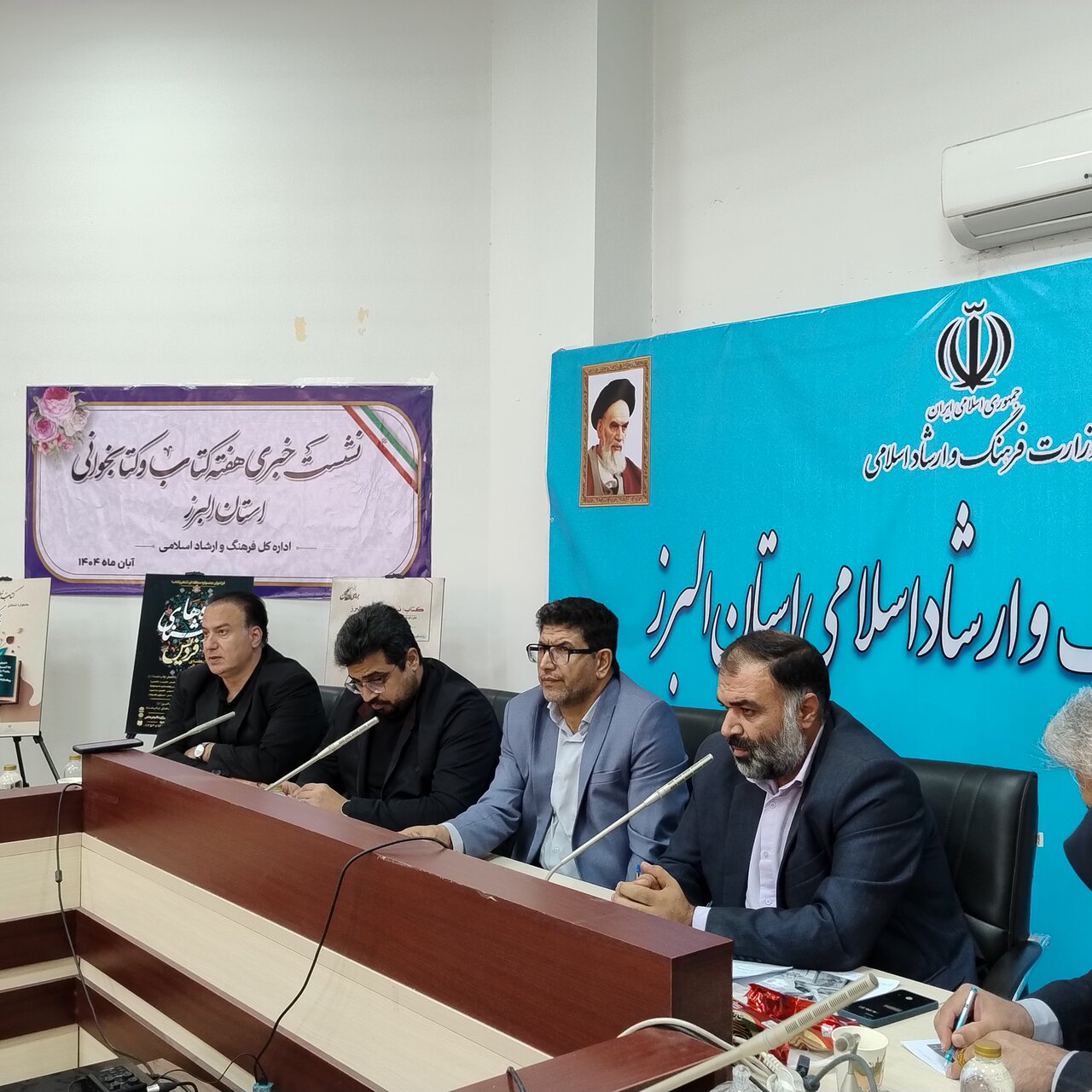 اجرای بیش از ۵۰۰ برنامه فرهنگی در ایام هفته کتاب در کتابخانههای عمومی البرز